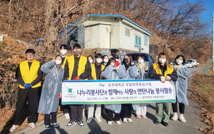 봉사활동 참가자들 *재판매 및 DB 금지