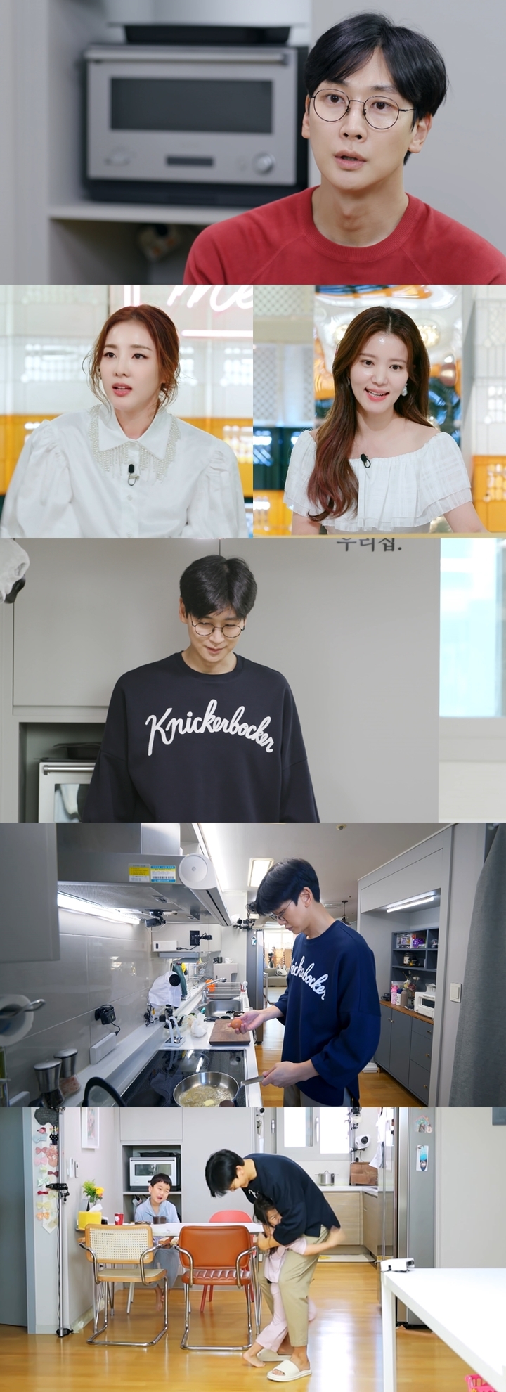 [서울=뉴시스] '신상출시 편스토랑' 154회. 2022.12.02. (사진=KBS 2TV 제공) photo@newsis.com *재판매 및 DB 금지 *재판매 및 DB 금지