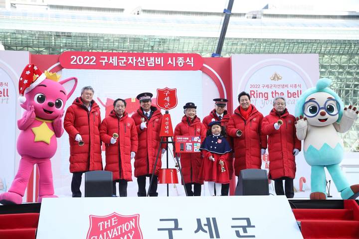 [서울=뉴시스] '2022 구세군 자선냄비 시종식'에 참석한 핑크퐁과 호기. (사진=더핑크퐁컴퍼니 제공) 2022.12.02. photo@newsis.com *재판매 및 DB 금지