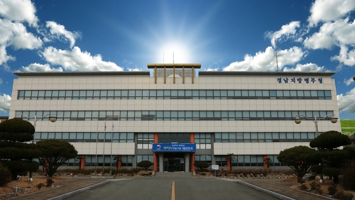 [창원=뉴시스] 강경국 기자 = 경남지방병무청 청사 전경. (사진=경남지방병무청 제공). 2022.12.02. photo@newsis.com *재판매 및 DB 금지