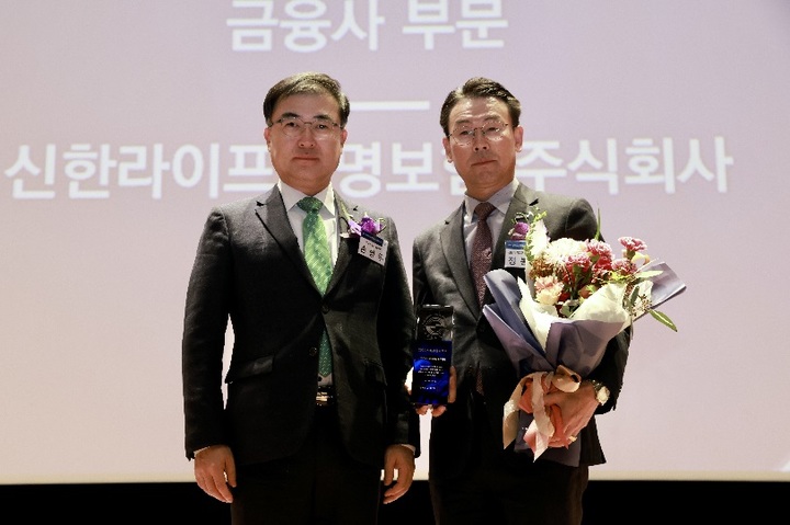 [서울=뉴시스]신한라이프가 한국ESG기준원(KCGS)이 개최한 2022년 한국ESG기준원 우수기업 시상식에서 '지배구조 최우수기업'에 선정됐다고 2일 밝혔다. 정봉현 신한라이프 부사장(오른쪽)이 기념촬영을 하고 있다.(사진=신한라이프 제공)2022.12.02 photo@newsis.com *재판매 및 DB 금지
