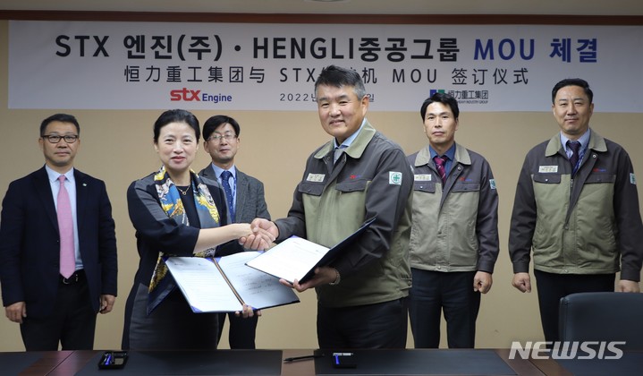 [창원=뉴시스] 홍정명 기자= 경남 창원국가산업단지 내 STX엔진 박기문 대표이사가 지난 1일 창원 본사에서 중국 헝리중공업 안금향(An JinXiang) 동사장과 장기 협력 협약(MOU)을 체결하고 있다.(사진=STX엔진 제공)2022.12.02. photo@newsis.com
