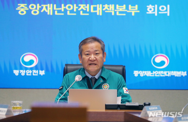 [서울=뉴시스] 배훈식 기자 = 이상민 행정안전부 장관이 지난 2일 오전 서울 종로구 정부서울청사에서 열린 중앙재난안전대책본부 회의에 참석해 발언하고 있다. 2022.12.02. dahora83@newsis.com