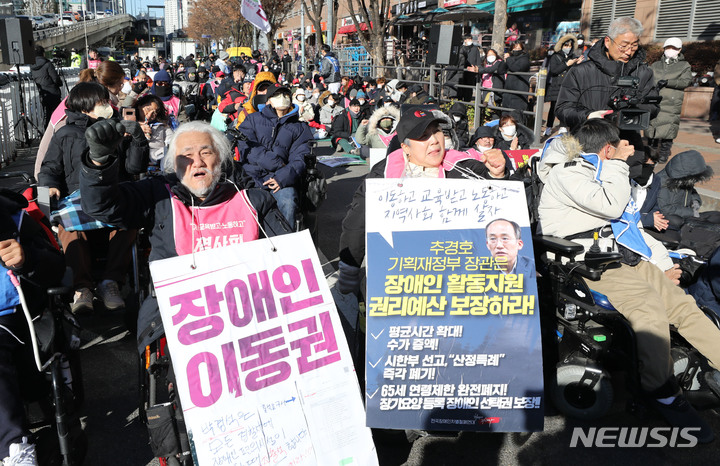 [서울=뉴시스] 권창회 기자 = 전국장애인차별철폐연대 회원들이 지난 2일 오전 서울 용산구 삼각지역 인근에서 세계 장애인의 날 기념 전국집중결의대회를 하고 있다. 2022.12.09. kch0523@newsis.com