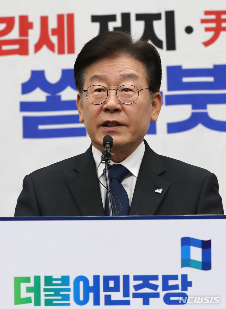 [서울=뉴시스] 전진환 기자 = 이재명 더불어민주당 대표가 2일 오후 서울 여의도 국회에서 열린 의원총회에서 발언하고 있다. 2022.12.02. amin2@newsis.com