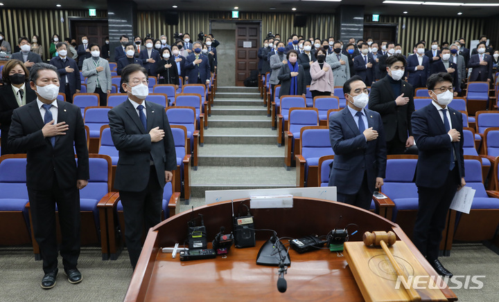 [서울=뉴시스] 전진환 기자 = 이재명 더불어민주당 대표와 의원들이 2일 오후 서울 여의도 국회에서 열린 의원총회에서 국민의례를 하고 있다. 2022.12.02. amin2@newsis.com