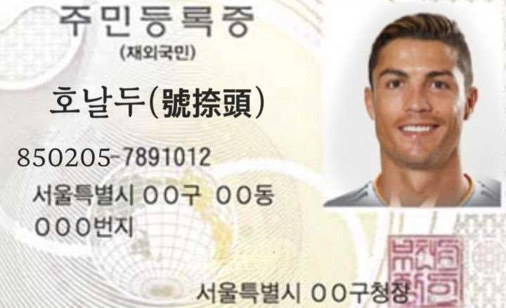 [서울=뉴시스] 포르투갈의 크리스티아누 호날두를 조롱하는 밈. (사진 = 트위터 캡처) *재판매 및 DB 금지