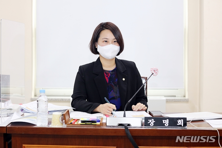 장명희 안양시의회 의원. 