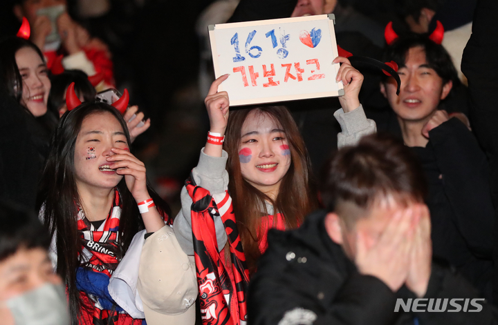 [서울=뉴시스] 김근수 기자 = 2022 카타르 월드컵 조별리그 3차전 대한민국과 포르투갈의 경기가 열린 지난 3일 새벽 서울 광화문 광장에서 대한민국이 역전골을 넣자 붉은악마들이 환호하고 있다. 2022.12.03. ks@newsis.com