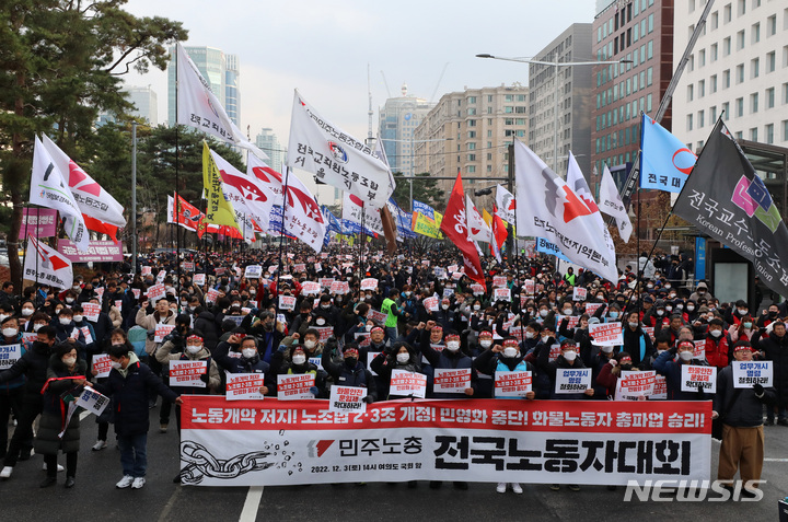 [서울=뉴시스] 이영환 기자 = 민주노총 조합원들이 지난 3일 오후 서울 여의도 국회 앞에 설치된 전국노동자대회무대를 향해 행진하고 있다. 2022.12.03. 20hwan@newsis.com