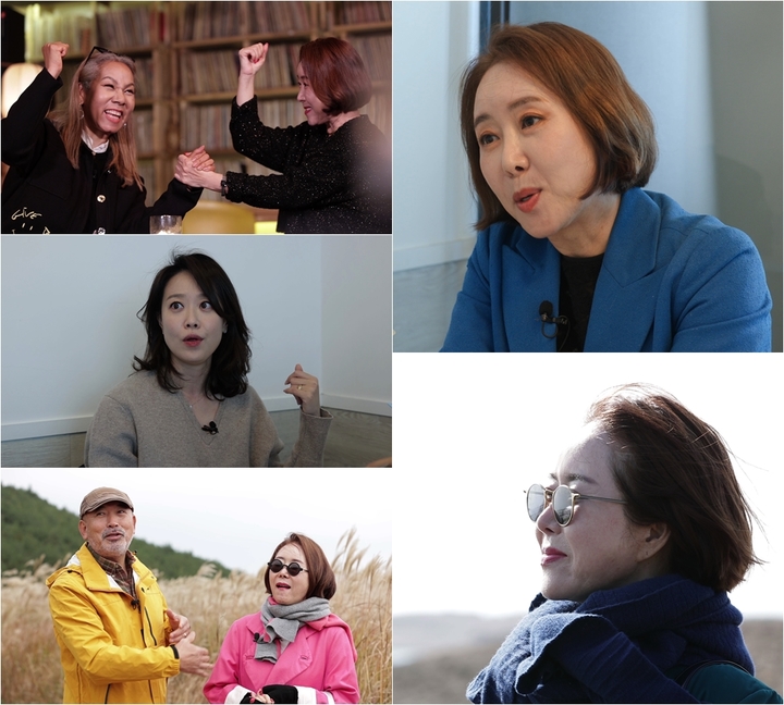 [서울=뉴시스] '스타다큐 마이웨이'. 2022.12.04. (사진 = TV조선 제공)photo@newsis.com*재판매 및 DB 금지 *재판매 및 DB 금지