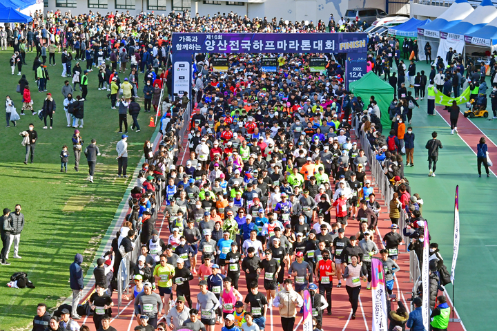 [양산=뉴시스] 안지율 기자 = 가족과 함께 겨울을 달리는 제16회 경남 양산전국하프마라톤대회가 4일 양산종합운동장에서 열린 가운데 참가자들이 힘차게 달리고 있다. (사진=양산시 제공) 2022.12.04. photo@newsis.com *재판매 및 DB 금지