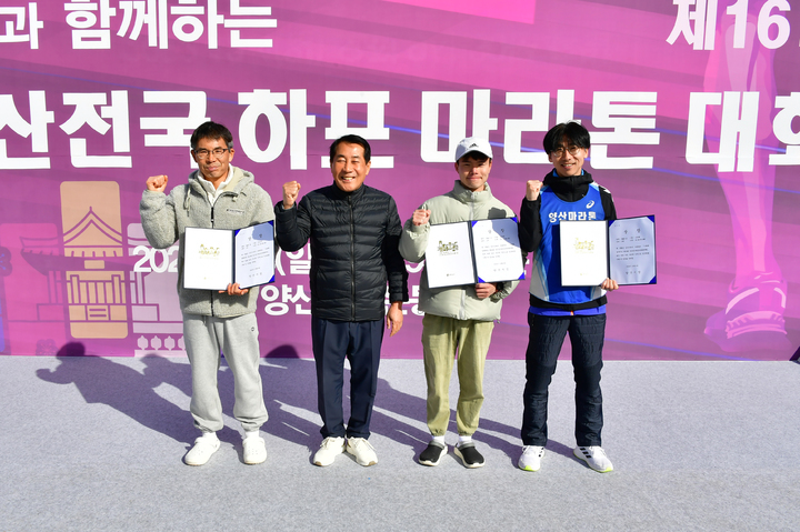 [양산=뉴시스] 안지율 기자 = 가족과 함께 겨울을 달리는 제16회 경남 양산전국하프마라톤대회가 4일 양산종합운동장에서 열린 가운데 나동연 시장이 남자 하프코스 우승자들과 기념촬영을 하고 있다. (사진=양산시 제공) 2022.12.04. photo@newsis.com *재판매 및 DB 금지
