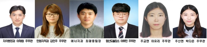 보령시 11월중 열심히 일한 공무원 *재판매 및 DB 금지