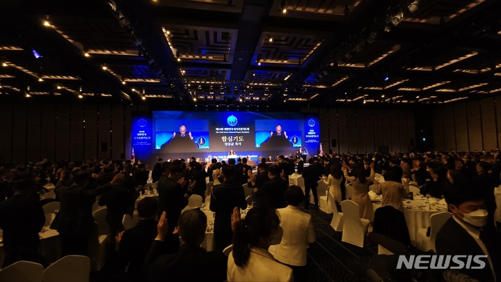 [서울=뉴시스] 대한민국국가조찬기도회가 5일 서울 강남구 그랜드 인터컨티넨탈 서울파르나스에서 열렸다. (사진=대한민국국가조찬기도회 제공) 2022.12.05. photo@newsis.com *재판매 및 DB 금지