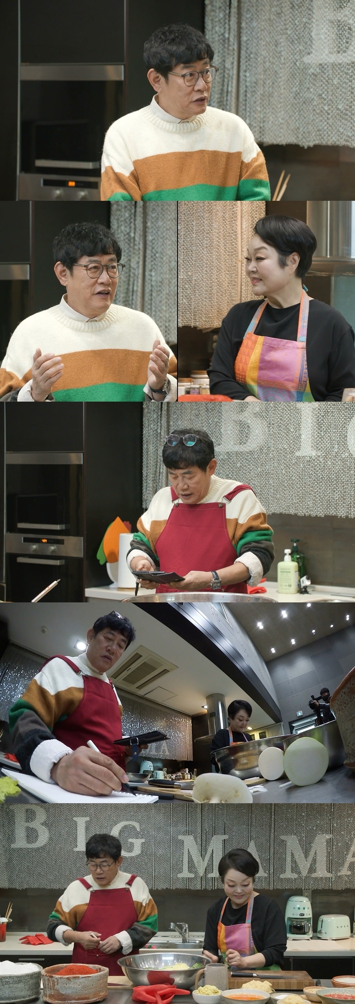 [서울=뉴시스] '호적메이트' 41회. 2022.12.05. (사진=MBC 제공) photo@newsis.com *재판매 및 DB 금지 *재판매 및 DB 금지