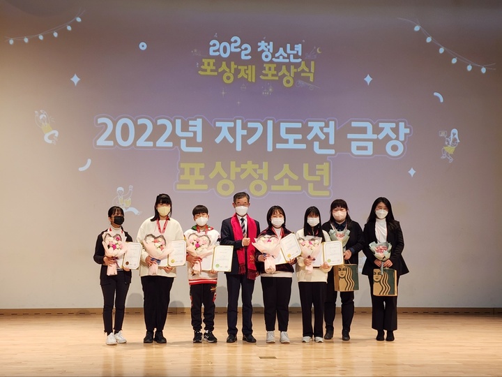 [거창=뉴시스] 거창흥사단, 방과후아카데미 청소년 포상제 수상 *재판매 및 DB 금지