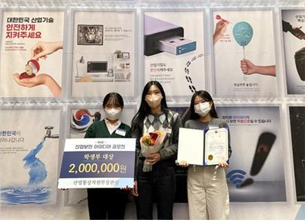 '제8회 산업보안 아이디어 공모전'에서 대상을 받은 성신여대 융합보안공학과 학부생 팀이 기념 촬영하고 있다. 사진 성신여대 *재판매 및 DB 금지
