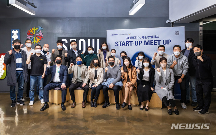 투자 혹한기에도…식품업계, 스타트업과 동행 활발