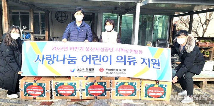 [울산=뉴시스] *재판매 및 DB 금지