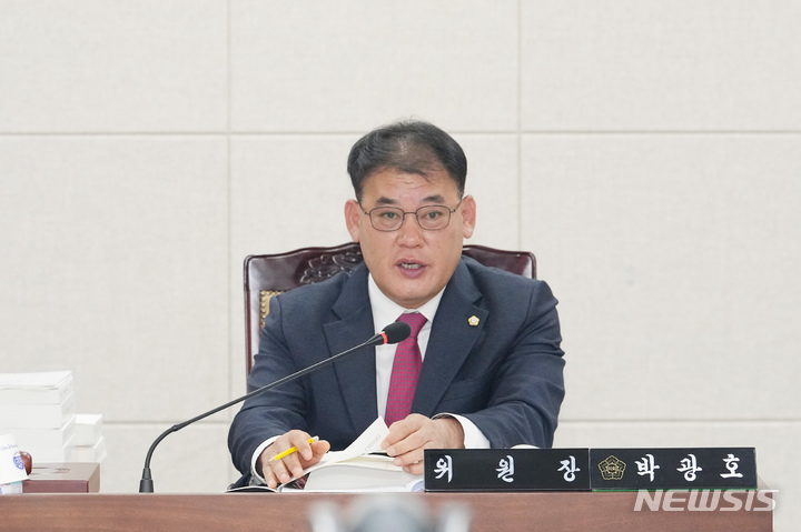 박광호 경주시의회 예산결산특별위원장