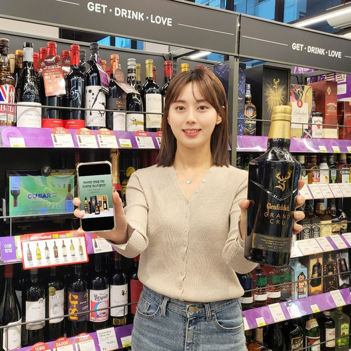 (사진제공=CU) *재판매 및 DB 금지