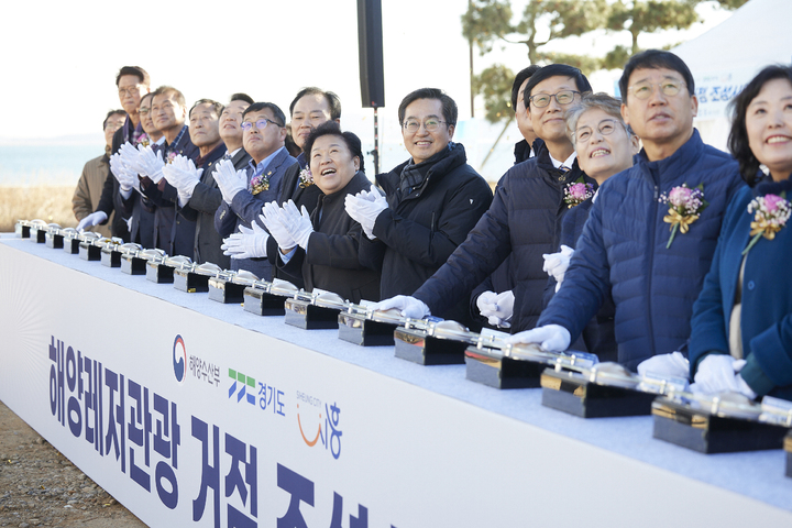 5일 오후 시흥시 해양레저관광 거점 조성사업 착공식에서 주요 참석자들이 발파식을 하고 있다. (사진=경기도 제공) *재판매 및 DB 금지