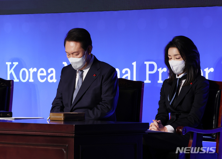 [서울=뉴시스] 전신 기자 = 윤석열 대통령과 부인 김건희 여사가 5일 서울 강남구 그랜드 인터컨티넨탈 서울파르나스에서 열린 제54회 국가조찬기도회에 참석해 기도를 하고 있다. (대통령실통신사진기자단) 2022.12.05. photo1006@newsis.com