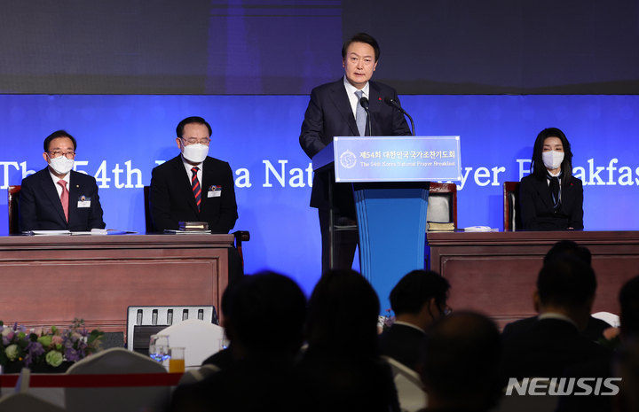 [서울=뉴시스] 전신 기자 = 윤석열 대통령이 5일 서울 강남구 그랜드 인터컨티넨탈 서울파르나스에서 열린 제54회 국가조찬기도회에 참석해 인사말을 하고 있다. (대통령실통신사진기자단) 2022.12.05. photo1006@newsis.com