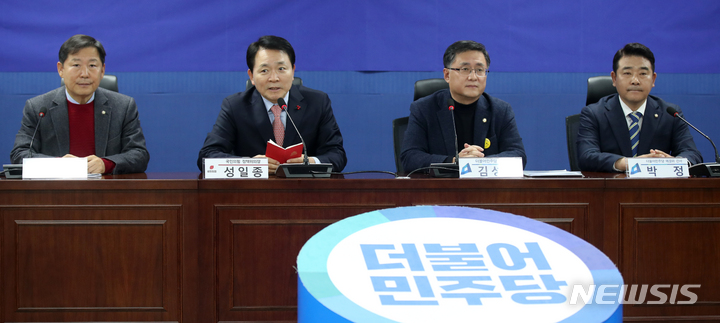 [서울=뉴시스] 고범준 기자 = 성일종 국민의힘 정책위의장이 5일 오후 서울 여의도 국회 의원회관에서 열린 2+2 예산안 협의에서 발언하고 있다. 왼쪽부터 이철규 국민의힘 예결위 간사, 성일종 국민의힘 정책위의장, 김성환 더불어민주당 정책위의장, 박정 더불어민주당 예결위 간사. 2022.12.05. bjko@newsis.com