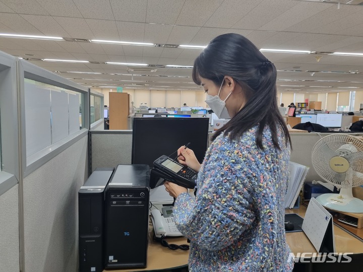 [서울=뉴시스] 소상공인시장진흥공단(소진공) 직원이 지난 1일 공단 본부에서 전자태그(RFID) 리더기로 물품을 조사하고 있다. (사진=소진공 제공) 2022.12.06. photo@newsis.com