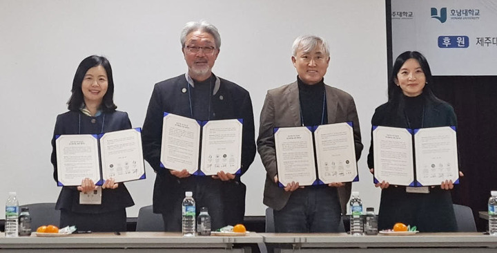 [인천=뉴시스] 인하대학교 등이 제주대학교 연수원에서 ‘공존사회를 위한 연구공동체’의 상호 협력을 위한 협약 체결을하고 있다. (사진=인하대 제공) *재판매 및 DB 금지