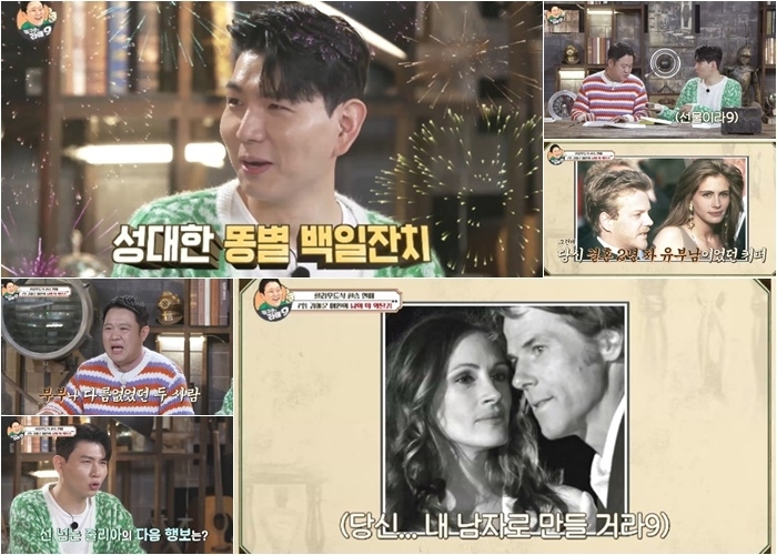 '귀여운 여인' 줄리아 로버츠, '유부남 약탈왕' 된 사연(종합)