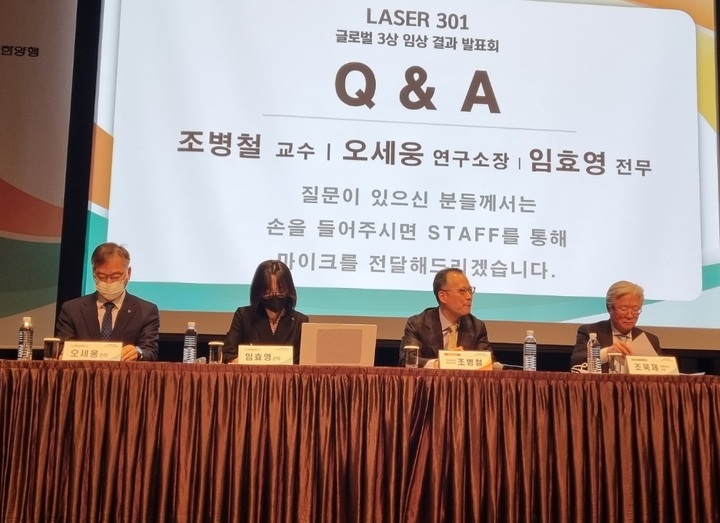  6일 유한양행이 개최한 ‘글로벌 3상 임상 결과 발표’ 기자간담회. *재판매 및 DB 금지