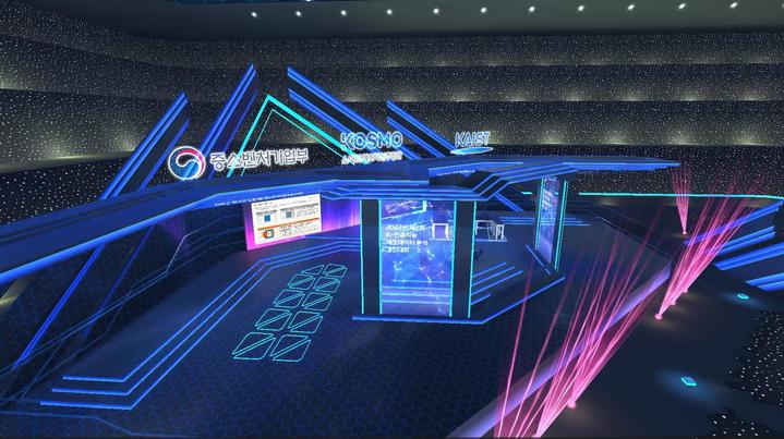 [서울=뉴시스] 메타버스에서 열린 제조데이터 활용 경진대회 모습. (사진=중소벤처기업부 제공) 2022.12.06. photo@newsis.com *재판매 및 DB 금지