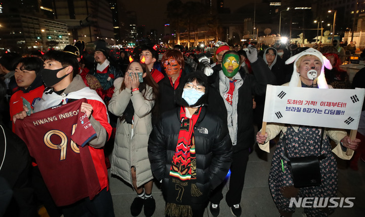 [서울=뉴시스] 조수정 기자 = 6일 오전 서울 광화문광장에서 붉은악마와 시민들이 월드컵 16강전 대한민국과 브라질의 경기 거리응원을 하며 브라질의 계속되는 득점에 아쉬워하고 있다. 2022.12.06. chocrystal@newsis.com