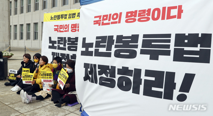 [서울=뉴시스] 최진석 기자 = 이은주(가운데) 정의당 원내대표가 6일 서울 여의도 국회 본관 앞 노란봉투법 입법 촉구 농성장에서 열린 의원총회에서 발언하고 있다. 2022.12.06. myjs@newsis.com