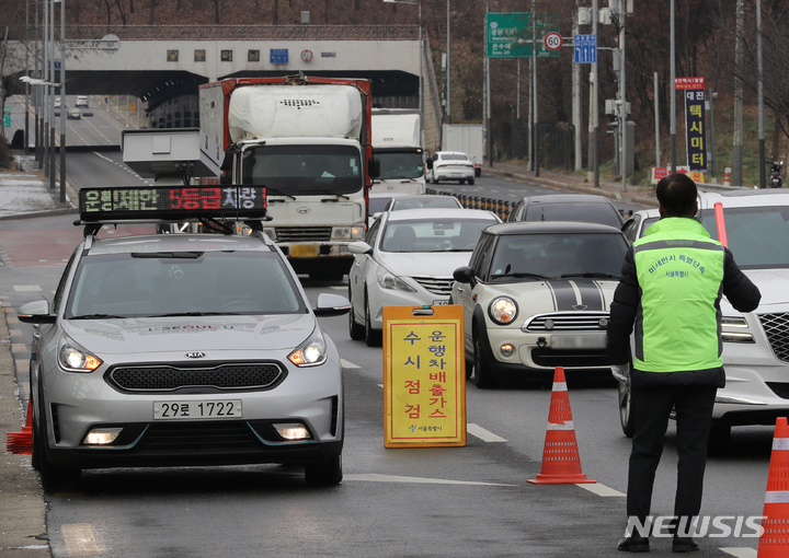 [서울=뉴시스] 김금보 기자 = 지난해 12월 6일 오전 서울 양천구 신정로 시 경계 부근에서 서울시 미세먼지 특별단속반이 운행차 배출가스 집중 단속을 하고 있다. 내년 3월31일까지 시행되는 제4차 미세먼지계절관리제에 따라 환경부와 지자체가 전국 600여곳에서 운행차 배출가스 집중 단속을 실시한다. 2022.12.06. kgb@newsis.com