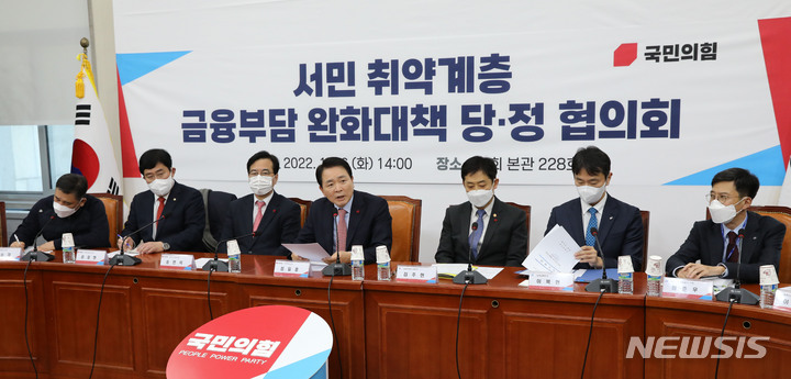 [서울=뉴시스] 고범준 기자 = 성일종 국민의힘 정책위의장이 6일 오후 서울 여의도 국회에서 열린 서민 취약계층 금융부담 완화대책 당·정협의회에서 인사말을 하고 있다. 2022.12.06. bjko@newsis.com