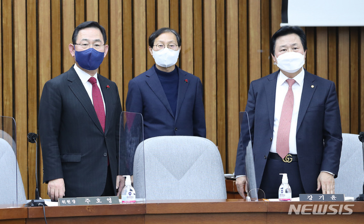 [서울=뉴시스] 전진환 기자 = 지난해 12월6일 오후 서울 여의도 국회에서 열린 국회 연금개혁특위 3차 회의에서 주호영(왼쪽부터) 위원장, 김성주 더불어민주당 간사, 강기윤 국민의힘 간사가 자리하고 있다. 2022.12.06. amin2@newsis.com