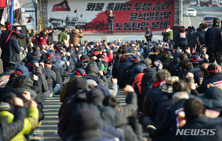 [포항=뉴시스] 이무열 기자 = 6일 오후 경북 포항시 남구 철강공단에서 열린 ‘민주노총 총파업 총력투쟁 경북대회’에서 화물연대 포항지부 조합원 등 1000여 명이 구호를 외치고 있다. 2022.12.06. lmy@newsis.com