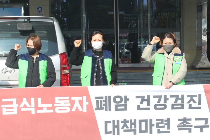 [제주=뉴시스] 양영전 기자 = 전국교육공무직본부 제주지부가 7일 오후 제주도교육청 앞에서 기자회견을 열고 산재 종합대책 마련을 촉구하는 구호를 외치고 있다. 2022.12.07. 0jeoni@newsis.com *재판매 및 DB 금지