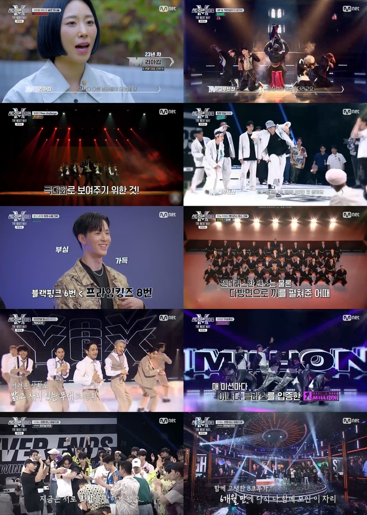 [서울=뉴시스] Mnet '스트릿 맨 파이터 - 더 넥스트 웨이' 2022.12.07. (사진= CJ ENM 제공) photo@newsis.com *재판매 및 DB 금지