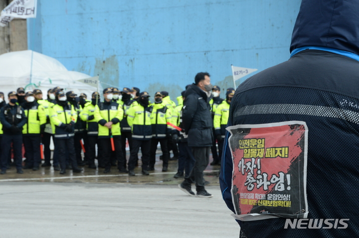 [단양=뉴시스] 조성현 기자 = 민주노총 화물연대 파업 14일째인 7일 오후 충북 단양군 성신양회 단양공장 앞에서 화물연대 조합원들이 총파업 선전전을 하고 있다. 2022.12.07. jsh0128@newsis.com