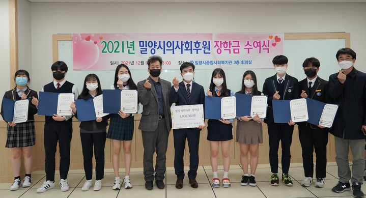 밀양시 이웃돕기 온정 손길 쇄도…연말 지역사회 '훈훈'