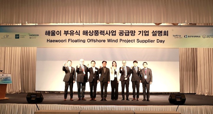 [울산=뉴시스] 조현철 기자 = 7일 울산 롯데호텔에서 열린 울산 해울이 부유식 해상풍력사업 공급망 기업설명회에서 유태승 CIP/COP 코리아 공동 대표, 예스퍼 홀스트 CIP/COP 코리아 공동대표 등 관계자들이 기념촬영하고 있다. 2021.12.07. (사진=플레시먼힐러드 제공) photo@newsis.com *재판매 및 DB 금지