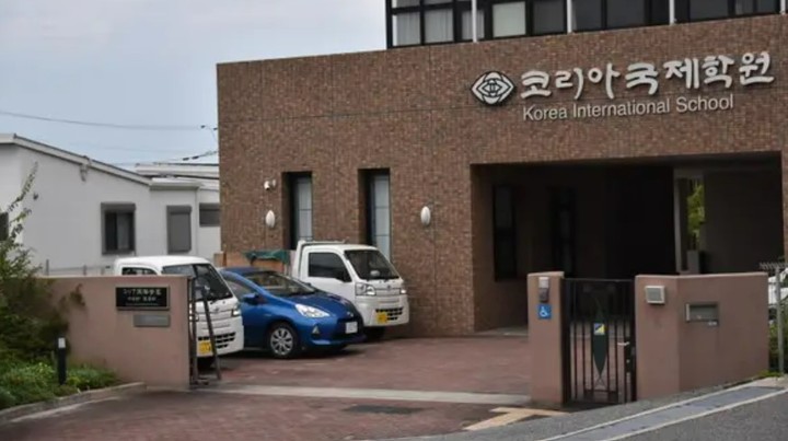 [서울=뉴시스] 코리아국제학원 자료사진.(사진출처: BuzzFeed) 2022.12.07. *재판매 및 DB 금지