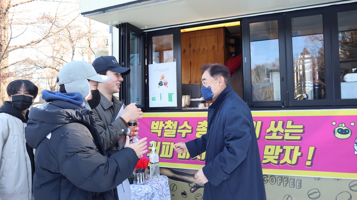 [화성=뉴시스] 박철수 수원대학교 총장이 7일 교내 학생회관 앞에서 커피차 행사를 열고 기말고사를 앞둔 재학생들과 대화를 나누고 있다. (사진=수원대 제공) 2022.12.07. photo@newsis.com *재판매 및 DB 금지