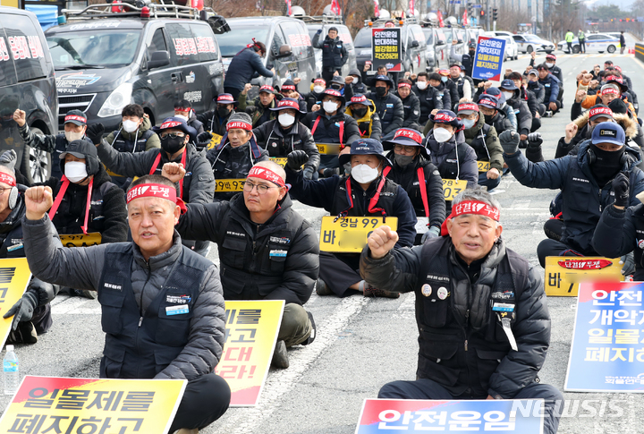 [세종=뉴시스] 강종민 기자 = 민주노총 공공운수노조 화물연대본부의 파업이 14일째 이어진 지난 7일 화물연대 대전충남지역 등의 조합원들이 세종시 정부세종청사 국토교통부 앞에서 안전운임 일몰제 폐지와 품목 확대 등을 촉구하고 있다. 2022.12.07. ppkjm@newsis.com