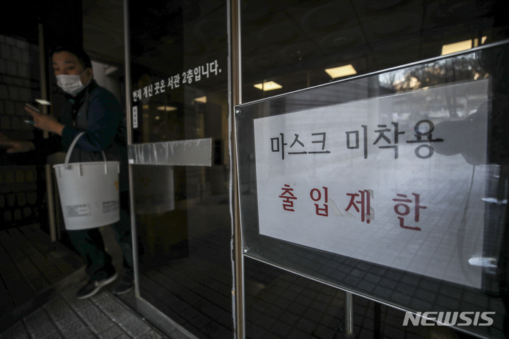 [서울=뉴시스] 정병혁 기자 = 지난 7일 오후 서울 서초구 서울중앙지방법원에 실내마스크 관련 안내문이 설치되어 있다. 2022.12.07. jhope@newsis.com